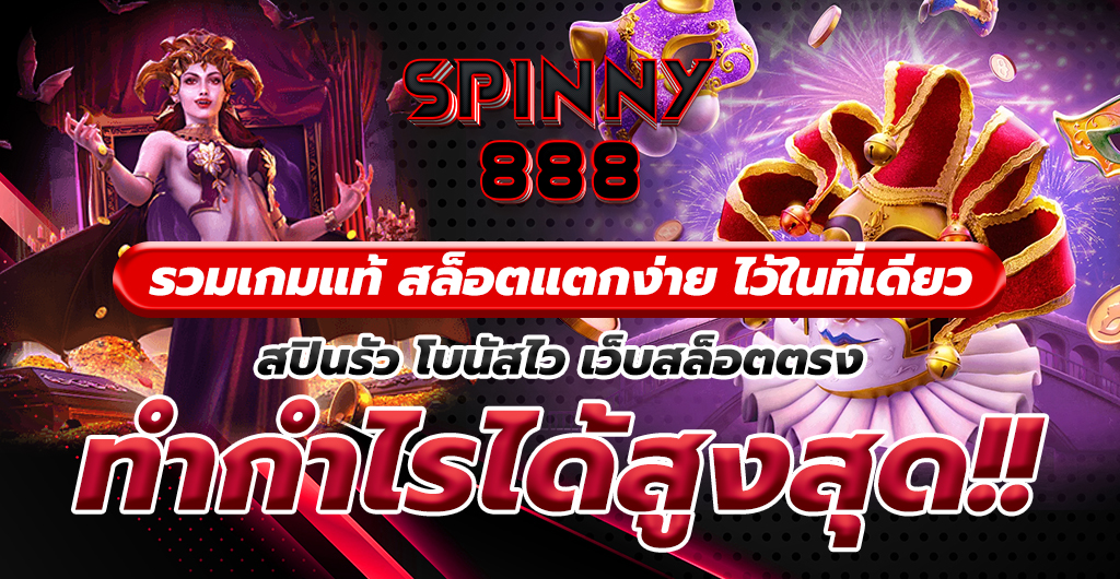 สล็อตแตกง่าย